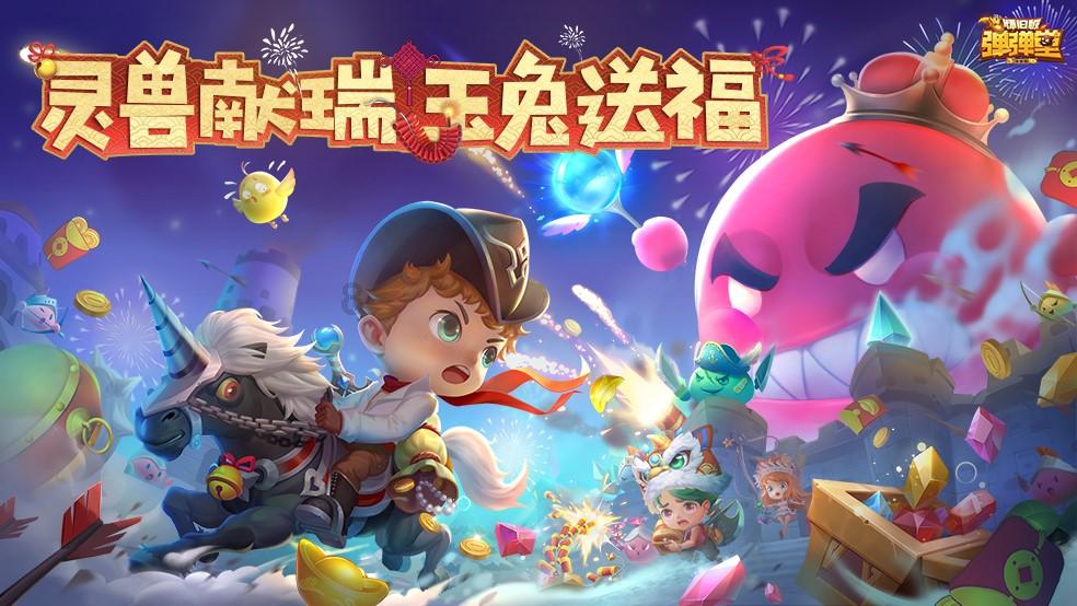 冰球突破游戏网站